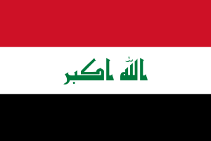 شات دردشة العراق