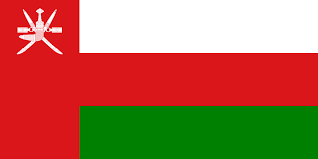 شات عمان